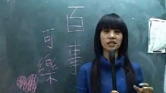 蔡依林祝百事可樂