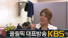 KBS索契冬奧會應援