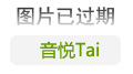 舞蹈練習