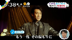 Mr.Children為
