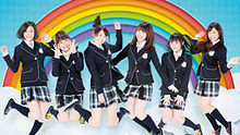 i☆Ris 《We Are！》 高清官方版