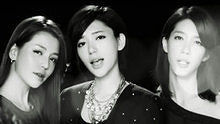 Dream Girls《讓你走》 官方版