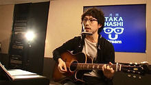 高橋優 《オナニー》 現場版