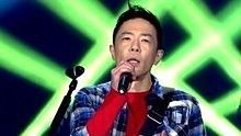 黃貫中《我終于失去了你》 我是歌手 現場版