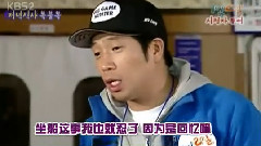觀眾同游中