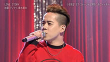 加藤ミリヤ&清水翔太 《Love Story》 Music Japan 現場版