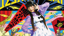上坂すみれ 《七つの海よりキミの?！?高清官方版