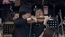  - 辰山草地廣播音樂會