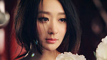 嚴藝丹 《念》 高清官方版