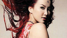 李玟《美麗笨女人》