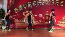  - 屌絲們的機械舞