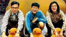 羅大佑《光陰的故事》 電影《中國合伙人》片花版