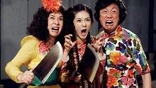 王祖藍 - 江湖七怪 電影《笑功震武林》主題曲