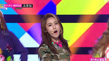 4minute - 4Minute - Whats Your Name 20130525 現場版