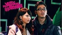 鄔禎琳 - 遇到愛 電影 非常綁匪 主題曲
