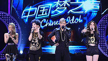 Idol - 王妃 20130616 中國夢之聲 現場版