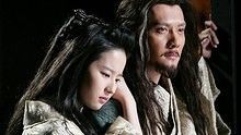 馮紹峰、劉亦菲 - 楚歌 電影 鴻門宴傳奇 插曲