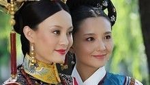 姚貝娜 - 菩薩蠻 電視劇 甄嬛傳 插曲