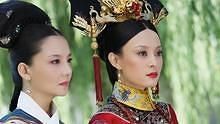 魏暉倪 - 包圍 電視劇 后宮甄嬛傳 緯來綜合臺版片尾曲