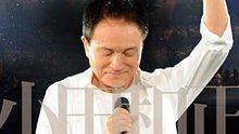 Concert Tour Domo Domo