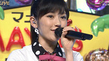 渡邊麻友 - 渡邊麻友 - ラッパ練習中 20130629 音楽の日 現場版