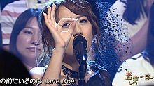 高橋南 -  Jane Doe 20130629 音楽の日 現場版