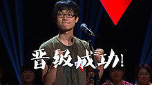 鞠起 - 我愿意 快樂男聲第6期20130707 現場版