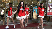  - 周年慶美女熱舞