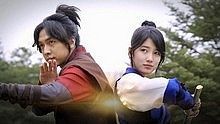 愛情吹來 韓劇 九家之書 OST