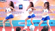  - 電腦展活動現場美女熱舞
