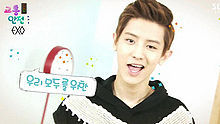 EXO - EXO?–?交通安全頌 20130721 人氣歌謠 現場版