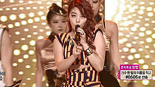 Ailee - U&I 20130720 現場版