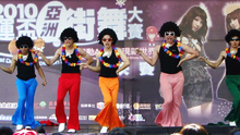 - 馬來西亞舞團超炫熱舞