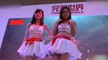  - ChinaJoy 女神短裙熱褲走秀展示