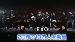 SMTOWN In Tokyo新聞報道相關