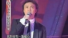 陳奕迅&孫燕姿 - 有一點動心 現場版