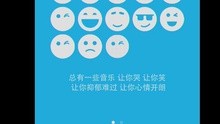  - 百度音樂iPhone開機動畫宣傳片