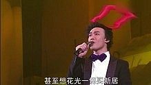 陳奕迅 -  黃金時代 演唱會 現場版
