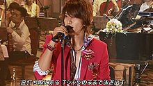 山下智久 - Summer Nude'13  20130731 現場版