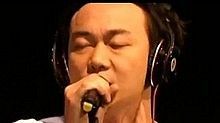 陳奕迅 - 一個旅人 演唱會 現場版