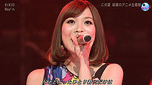 May'n - ViViD Music Japan 20130808 現場版