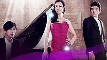 林貞熙 - 不要愛我 韓劇《五根手指》OST