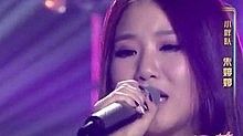 朱婷婷 - 朱婷婷 - 心動