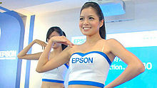  - 2013臺北電腦應用展 陳沁瑜特寫熱舞秀
