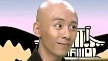虎虎&黃藝馨 - 三個和尚 百變大咖秀第四季
