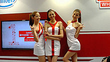  - 2013電腦應用展高挑美女熱舞秀