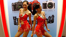  - 2013電腦應用展Pentax 開場熱舞秀