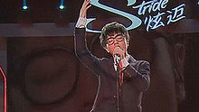 華晨宇 - We Are Young 2013快樂男聲 20130816 現場版