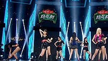 Super girl 愛無畏