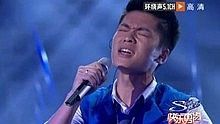 寧桓宇 - 寧桓宇 - 天天想你 20130823 快樂男聲８進７ 現場版